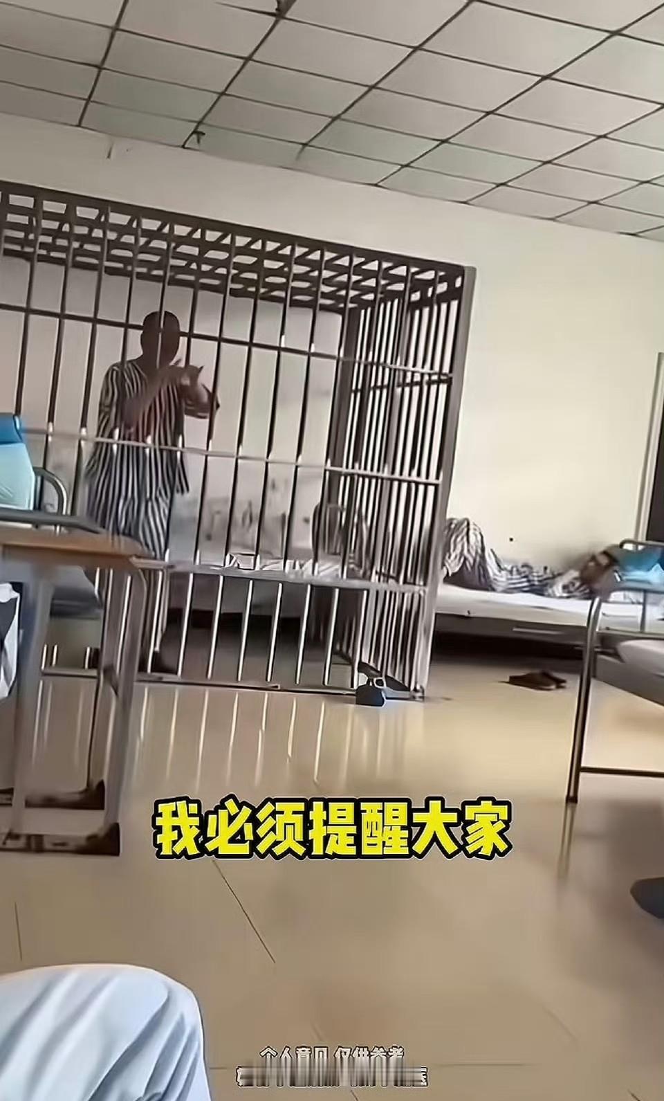 无法无天，湖北襄阳的精神病院，打着免费养老的旗号，骗医保。有个记者，冒着风险，