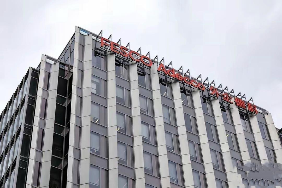 不同企业怎么对待员工，说白了就是下面这三种：1。外企：我给你一万三的工资，