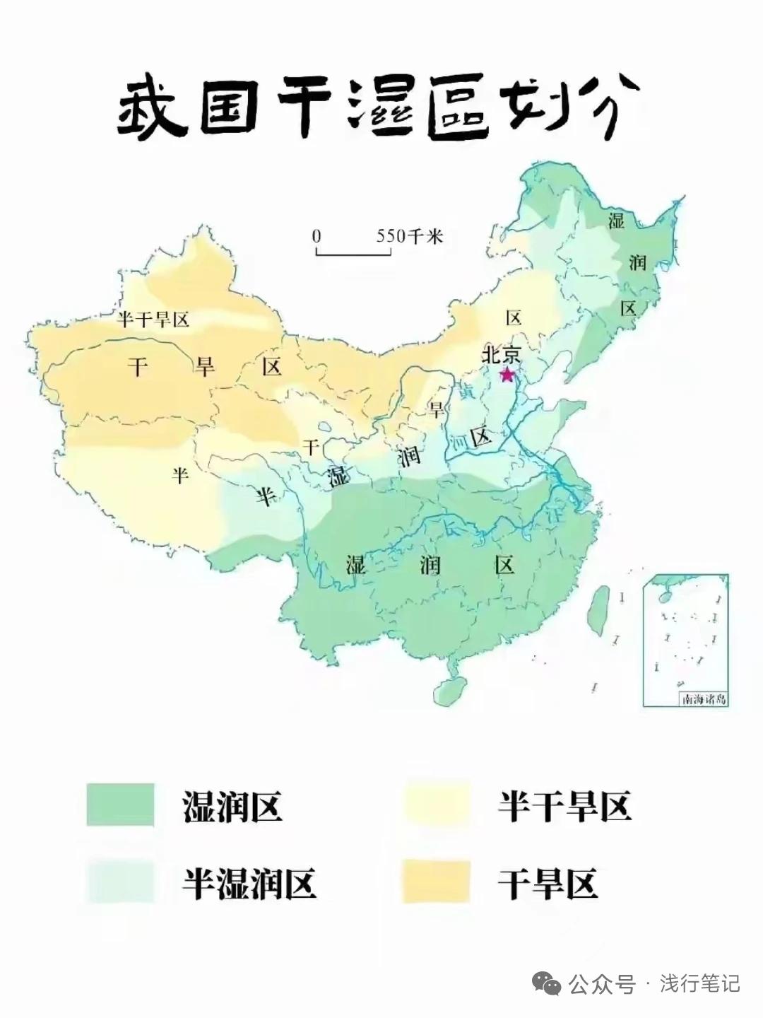 我国干湿划分，东北也是湿润区域[呲牙笑]