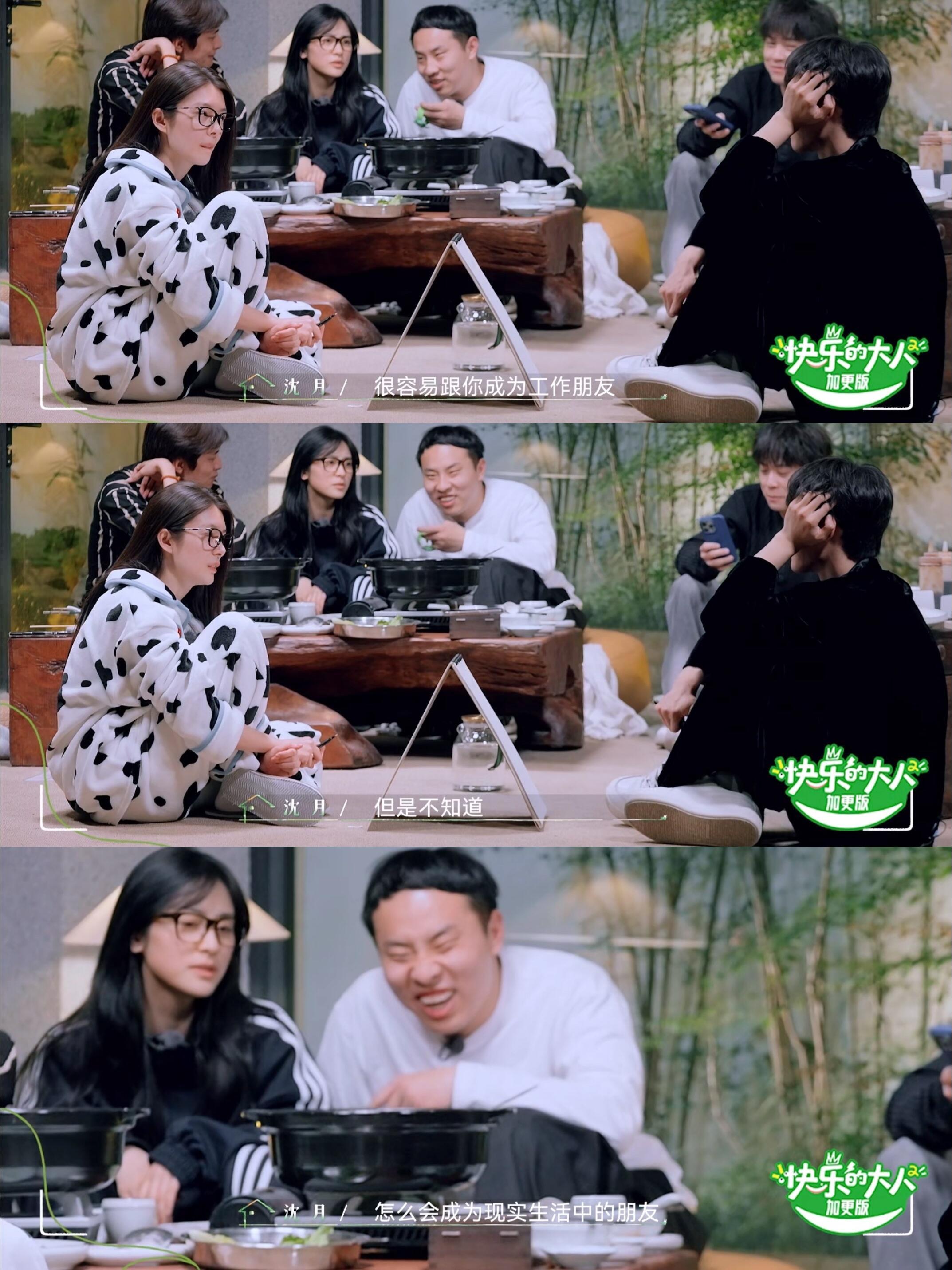 学到了求一下就可以得到沈月别人还在认真铺垫理由、讲清楚为什么需要你、甚至准备说