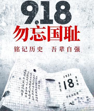 英、美、苏和中国对二战起止时间界定为啥不一样？因为这场“时间战争”背后，隐藏着历
