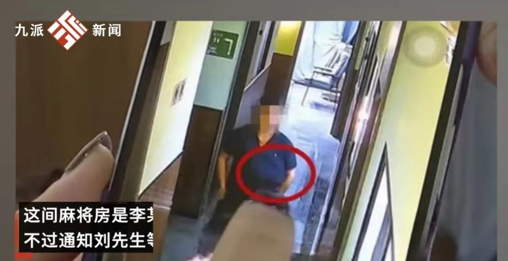 “杀猪盘”湖南长沙，一男子被一个女老乡，邀请去棋牌室打牌，可玩着玩着，他发现了不