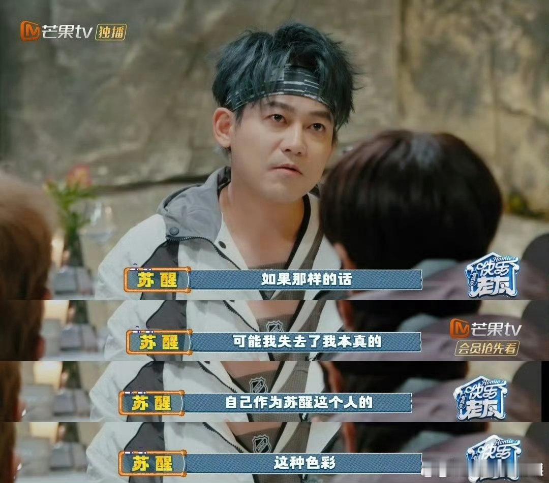 苏醒要允许自己不完美快乐老友记 这段话说到心里了，放下对自己的苛刻，好好爱不完