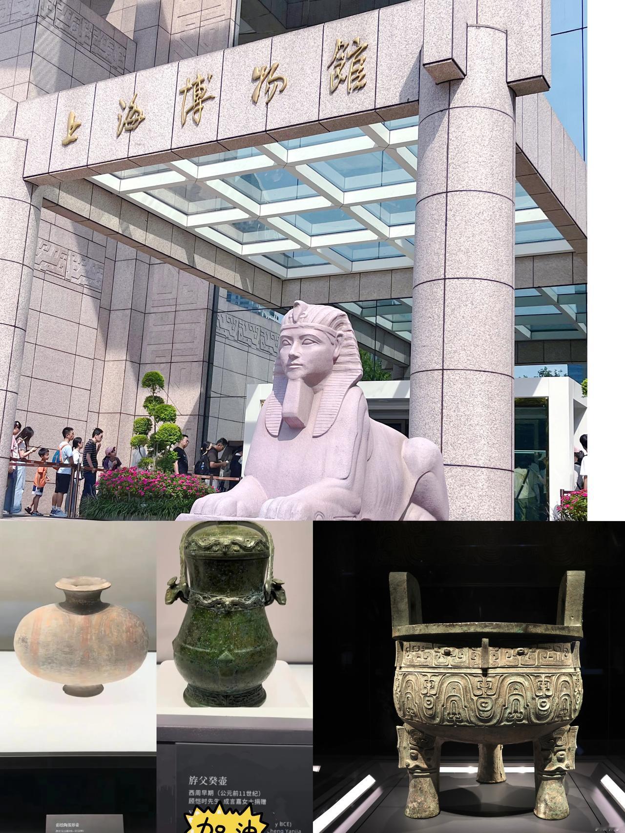 怪不得都在骂南博，你看看隔壁上海博物馆是怎么做人的。去过上博的都知道，人家进