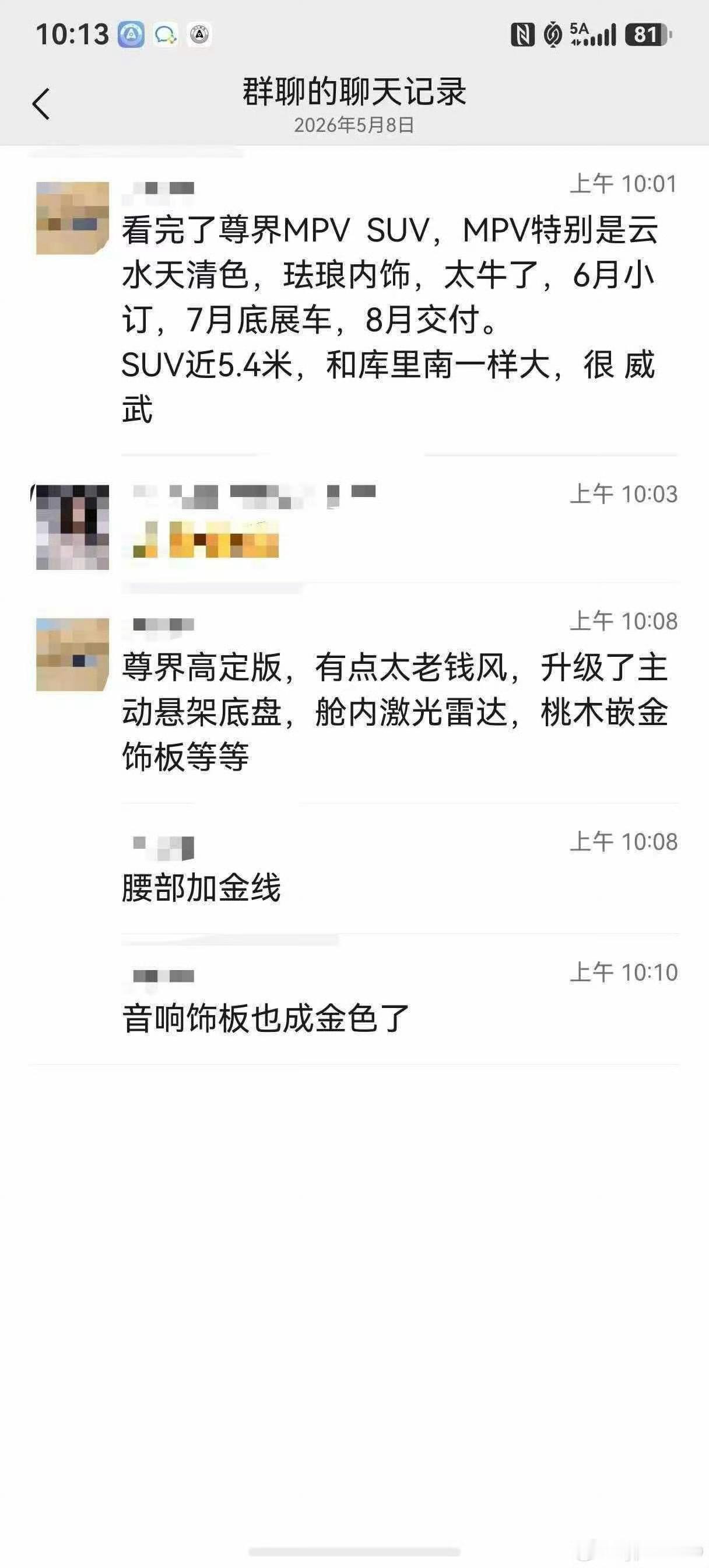 同志们，努力挣钱吧有钱真好