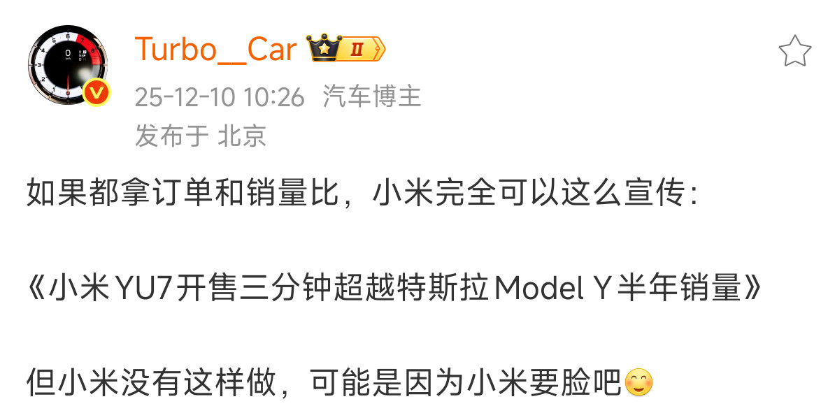 这是在说谁呢？