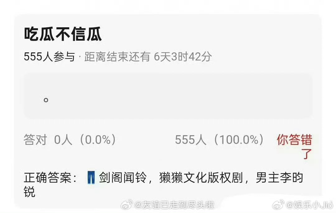 李昀锐还忙得过来吗？《剑阁闻铃》《狂潮领上》《金银错》一下三部剧都找上了自己，李