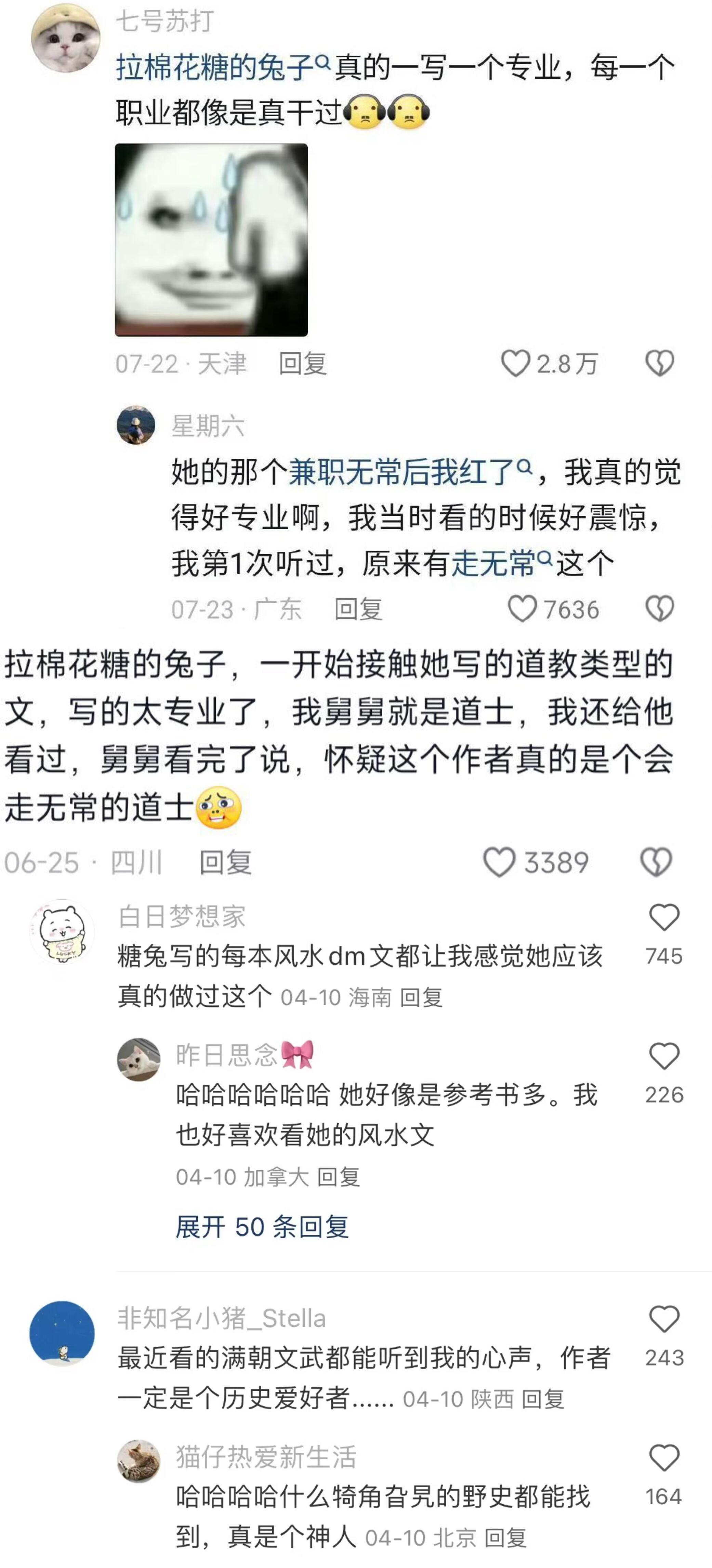 你看过哪些小说，让你觉得作者不简单…