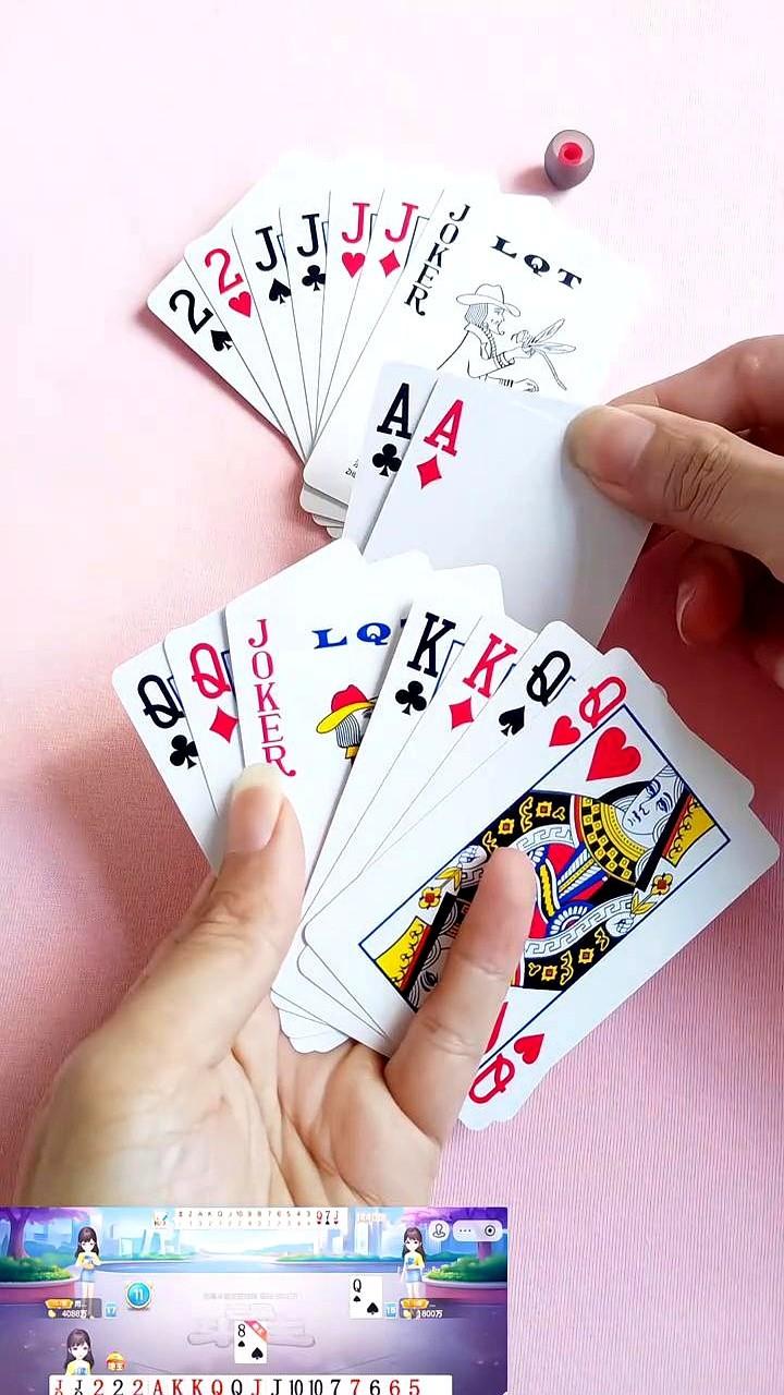 斗地主这游戏真是越来越看不懂了。手上一把好牌，三连对圈K尖（KKQQAQ）直