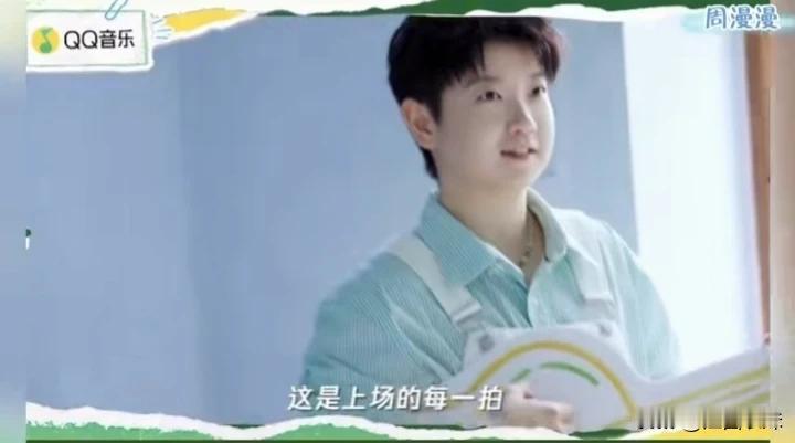 莎莎跟QQ音乐的跨界合作，让我有一个大胆的想法，等莎莎不打球以后或许可以试一试！