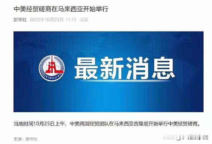 我有预感,荷兰这次真的要变天了!因为这次事件最大的影响,不是技术封锁的短期阵