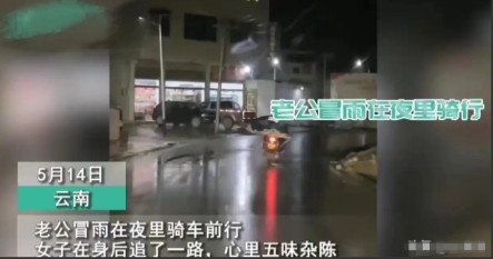 “给我滚！”2023年，云南上门女婿与岳父吵架，却被妻子怒扇一巴掌，并骂“滚”，