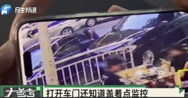 河南郑州，女子在某平台租了一辆车，2天后去还车时，发现车上莫名其妙多了一道划痕，