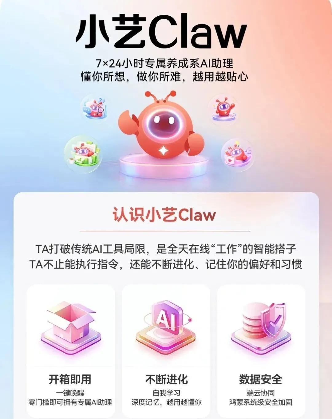 看看2026上半年华为4款热销手机：1、Mate80~4999元2、畅享9