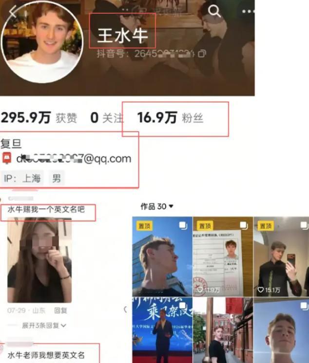 我一直想不通一件事。为啥一个在美国查无此人、到复旦只上了几个月语言班的进修生