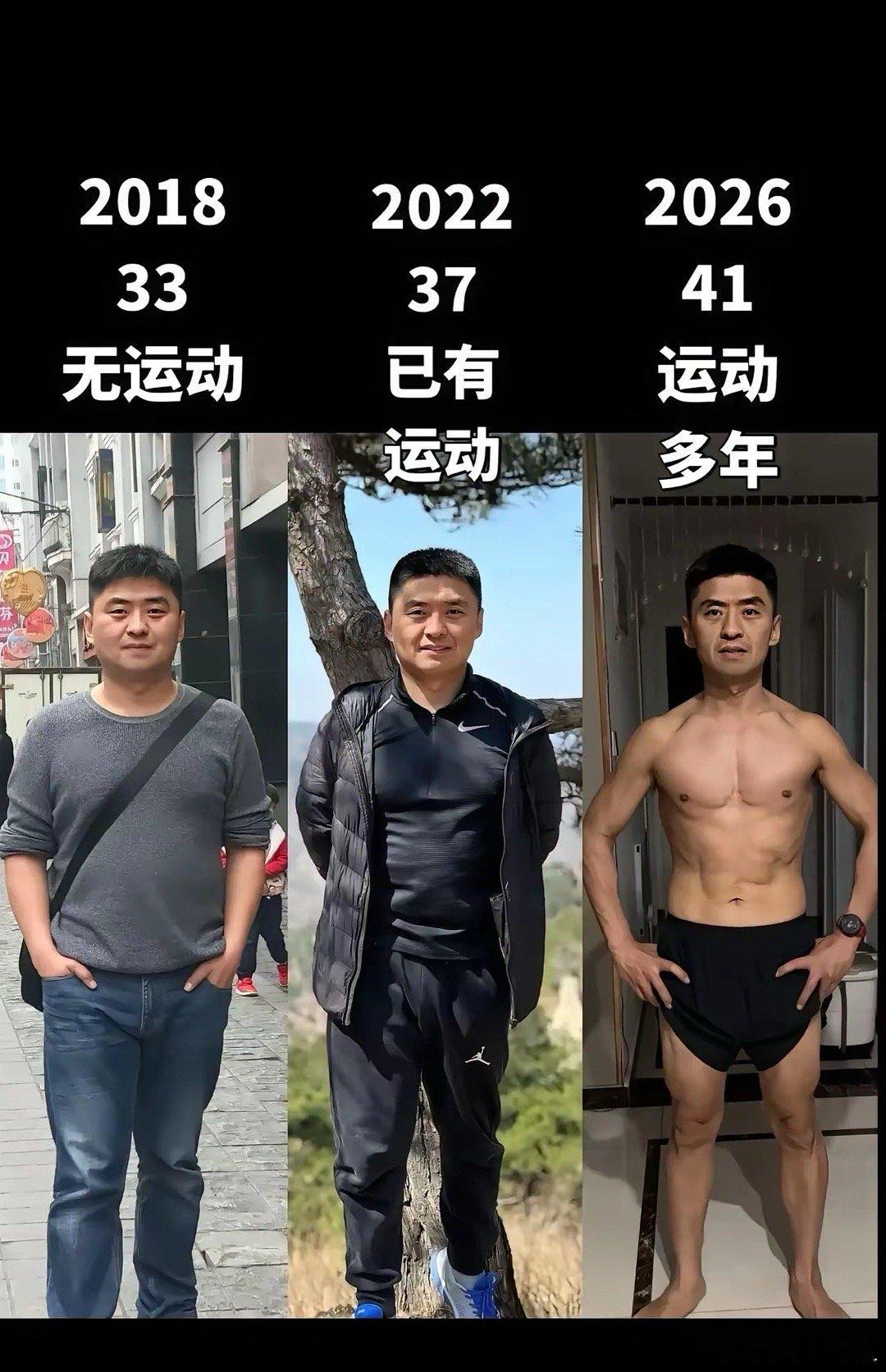 事实证明，适当健身，可以让身体变得更强壮，不接受任何反驳！