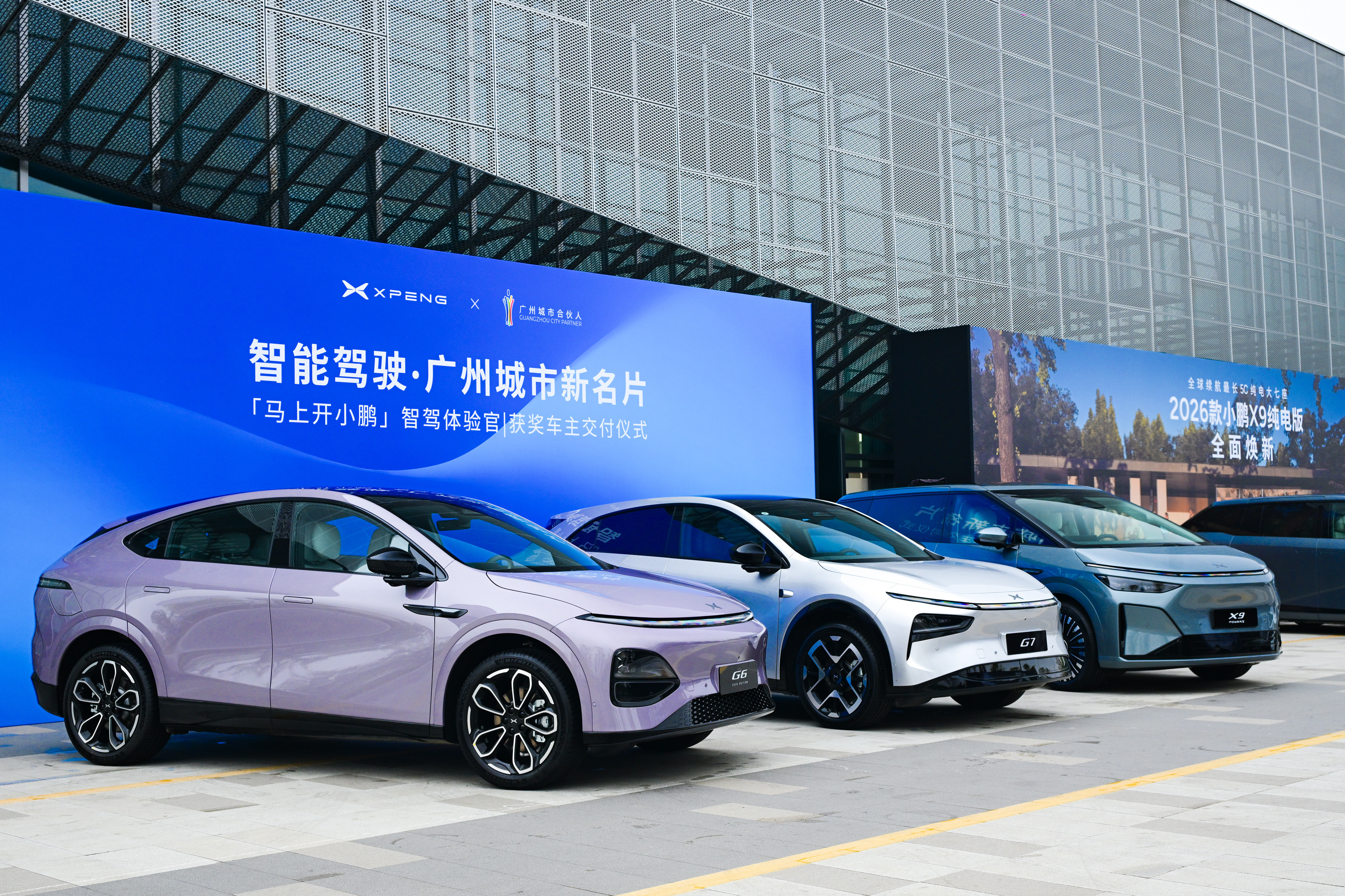 小鹏第二代VLA发布何小鹏说，“只有妈妈都喜欢开，才能称为「国民智驾」。好的智