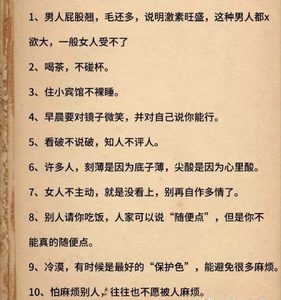 冷漠