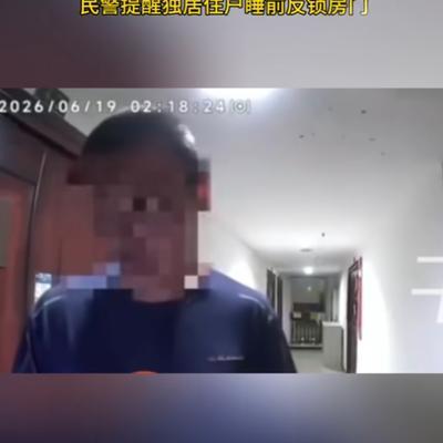 "太恐怖了！"6月19日，重庆，一女子在凌晨的时候，听到门外有输密码的声音，她赶