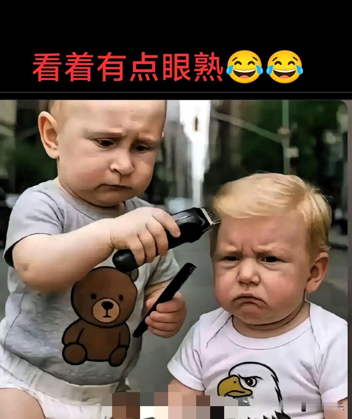 看着有点可爱呢[捂脸哭]