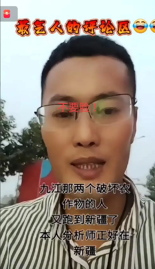 许姚一开播带货把郭杜急的不行，你们知道他们坏的程度，许姚开播老杜粉就立马给后台打