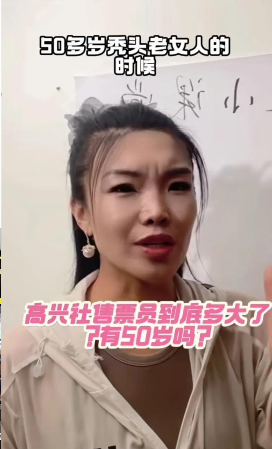 张伯鑫他老婆彻底疯了，直播的时候有网友问她有没有50岁时，她直接急眼了。大言不惭