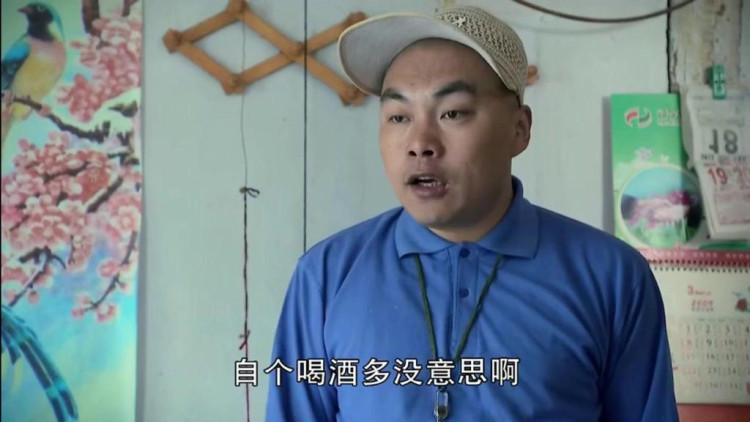 杨树林跟程野串门,大程子看见猪头肉就是不愿走