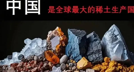 中国稀土“断供”120天，美国军工急疯了？真相比你想得更狠！2025年8月