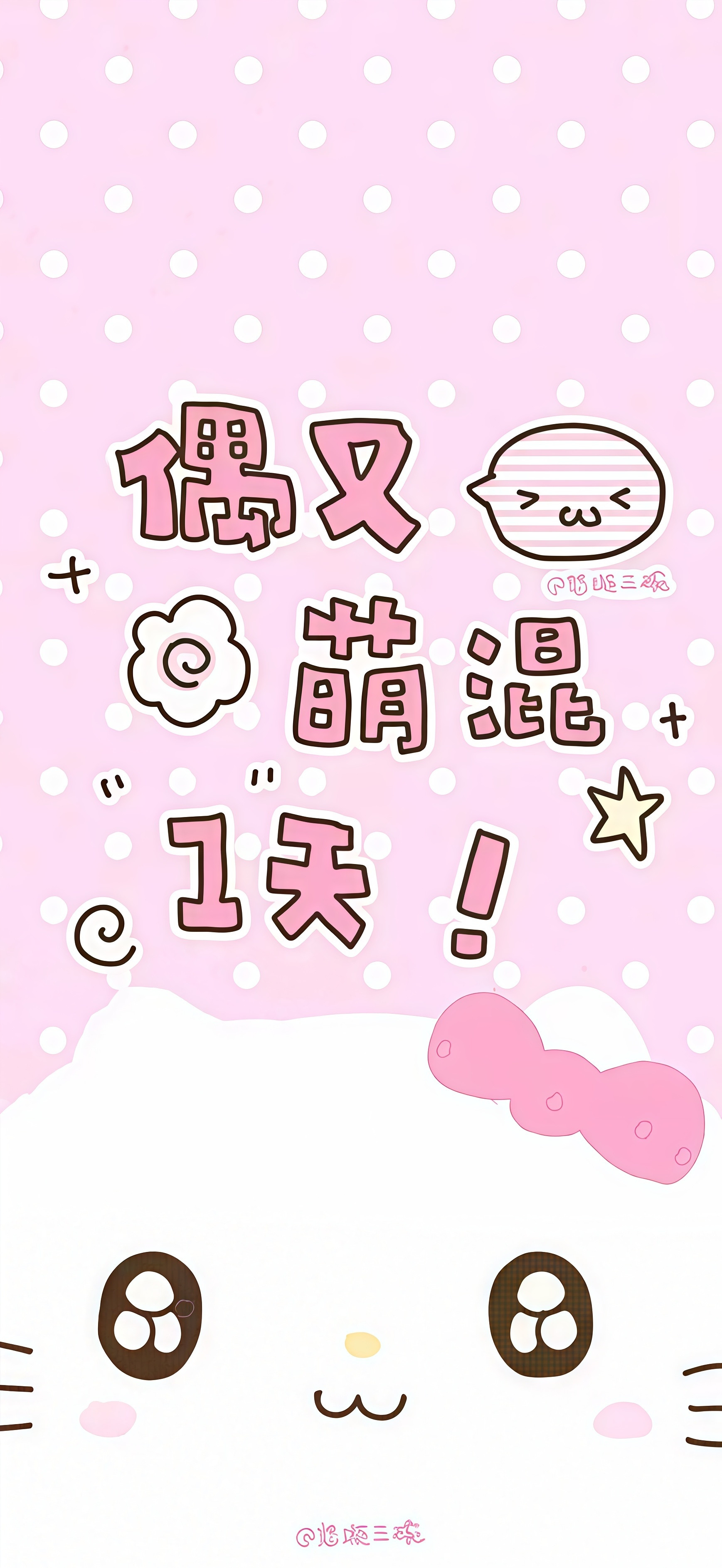 捏脆皮｜解压治愈asmr助眠沉浸式𝐇𝐢𝐝𝐞｜综艺片段剪辑｜壁纸｜头像｜高清萌宠头像｜Hell