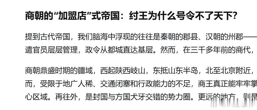 扔了堆材料给DeepSeek，让它给文章起个标题……这起的是啥啊