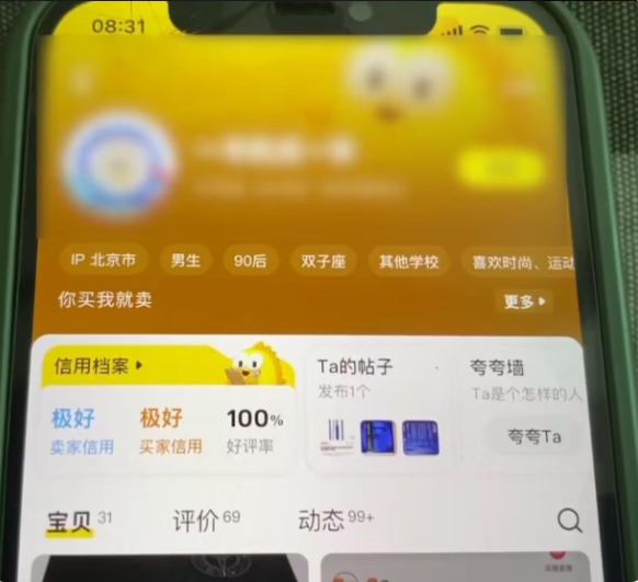 见过薅羊毛的，没见过把羊直接扛回家的！北京一快递员孙某，两年里下了800多单