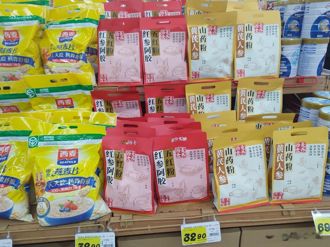 早餐吃什么？这个题目有点难，今天中午去大润发超市吃饭，顺便就要解决这个千古难题~