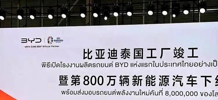 相信我，比亚迪汽车下半年肯定还有“王炸”，降价起来真的可能“六亲不认”最