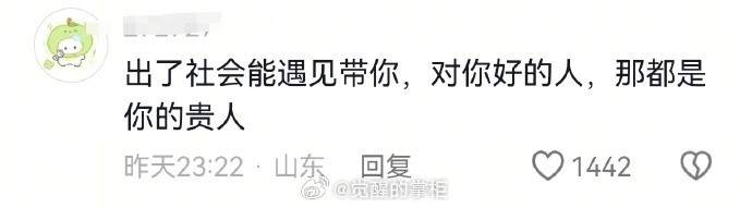 看人之长，则天下人皆为我师。​​​