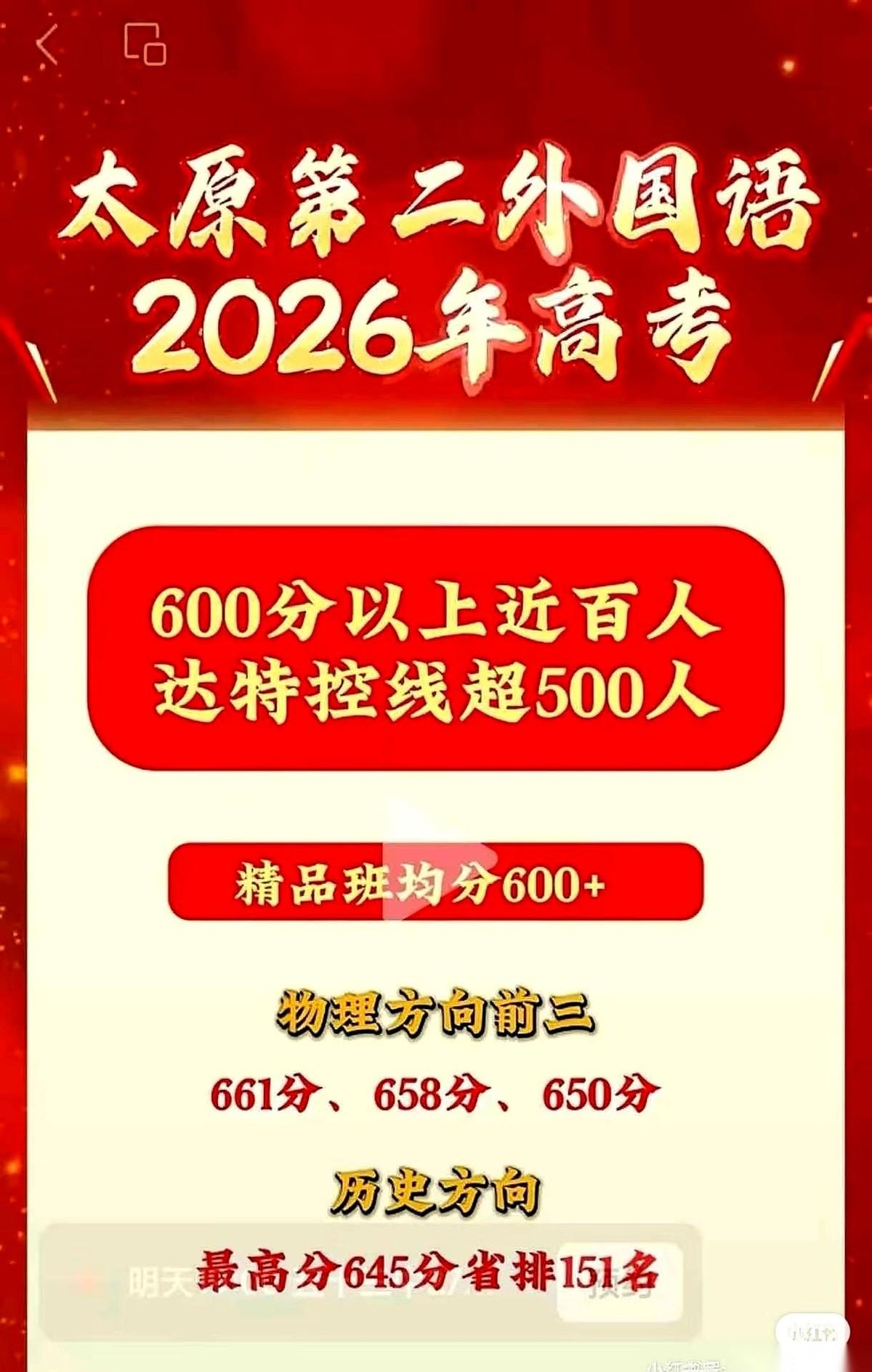 刷了一圈，感觉现在中考没考个800分，都不好意思跟人打招呼了。真的。我家孩子