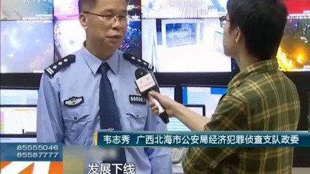 [揭秘广西传销]广西传销现场警察遭记者质问支