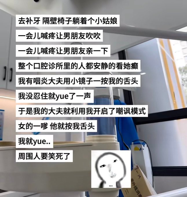 大晚上给我笑醒