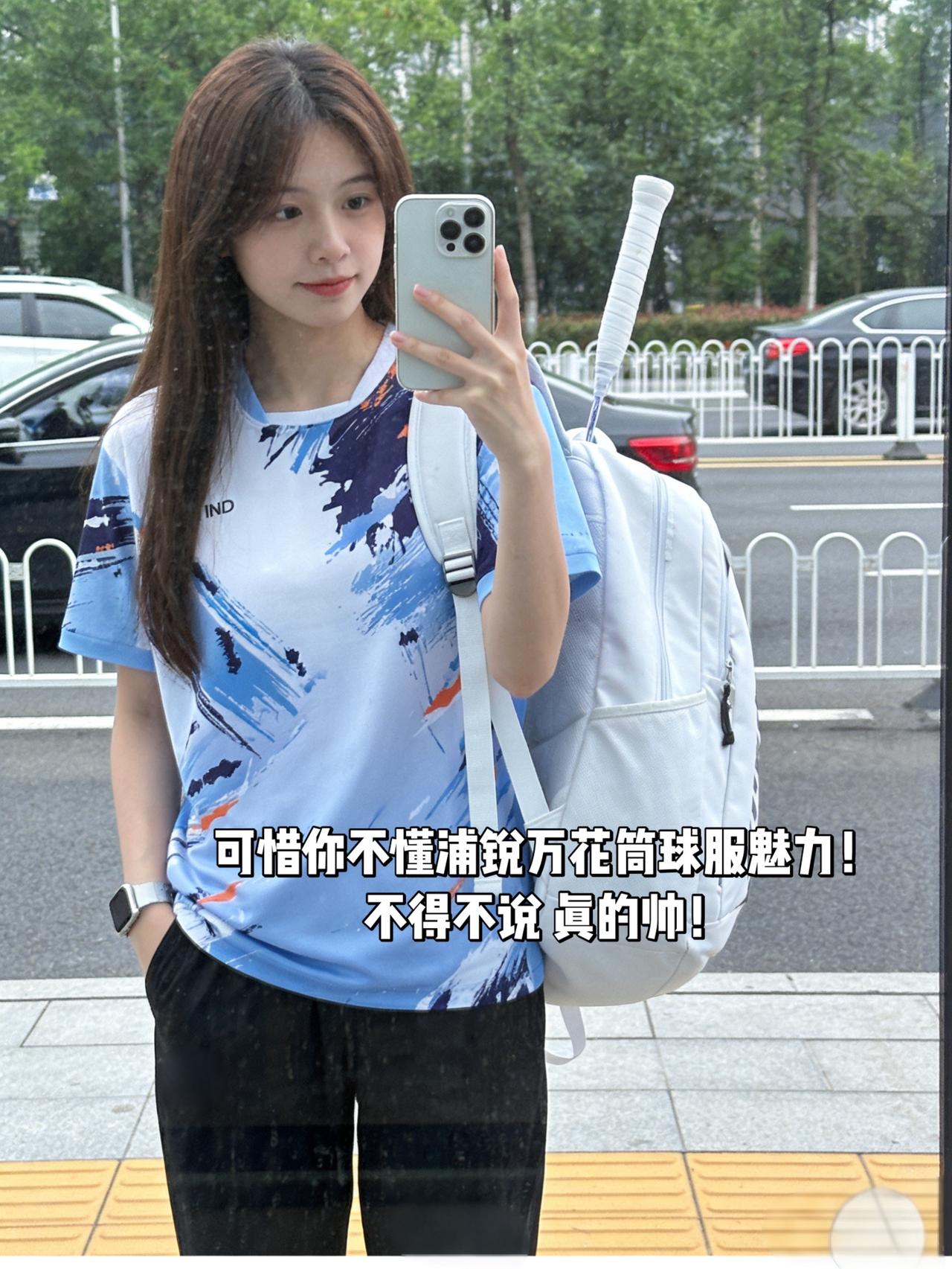 可惜你不懂浦锐万花筒球服魅力！不得不说真的帅！