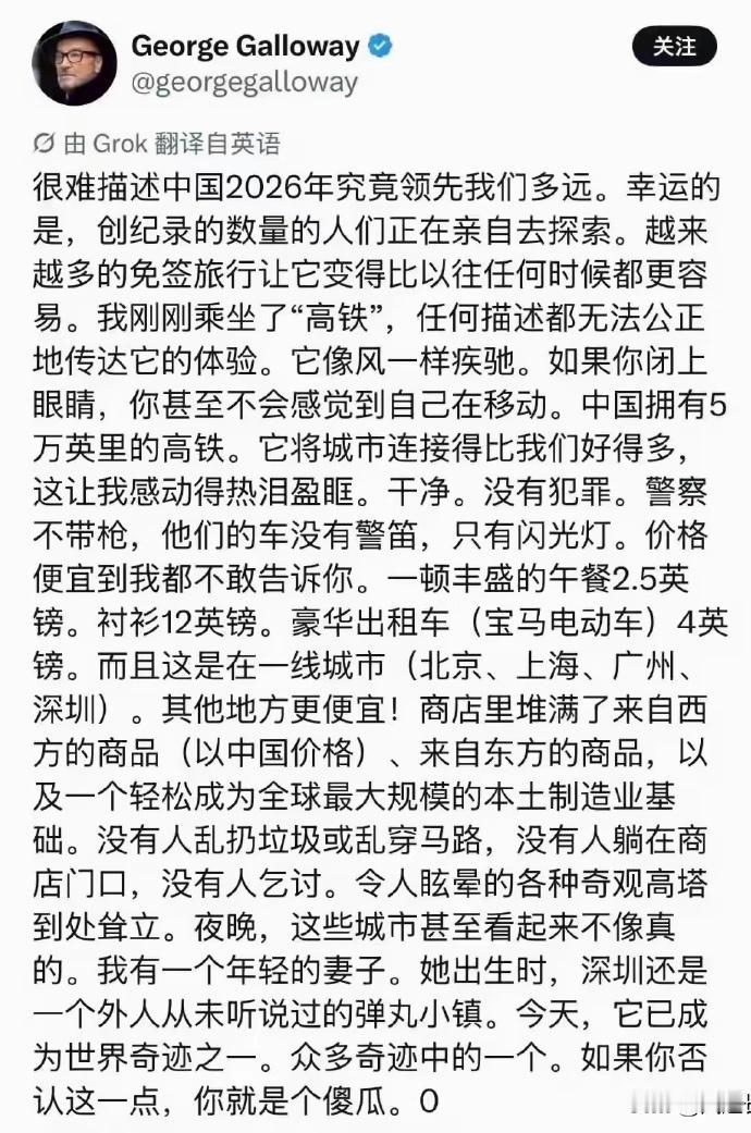 老外发的中国游感慨。他到中国旅游之后写下的这番感慨，看得人很有感触。我们天天