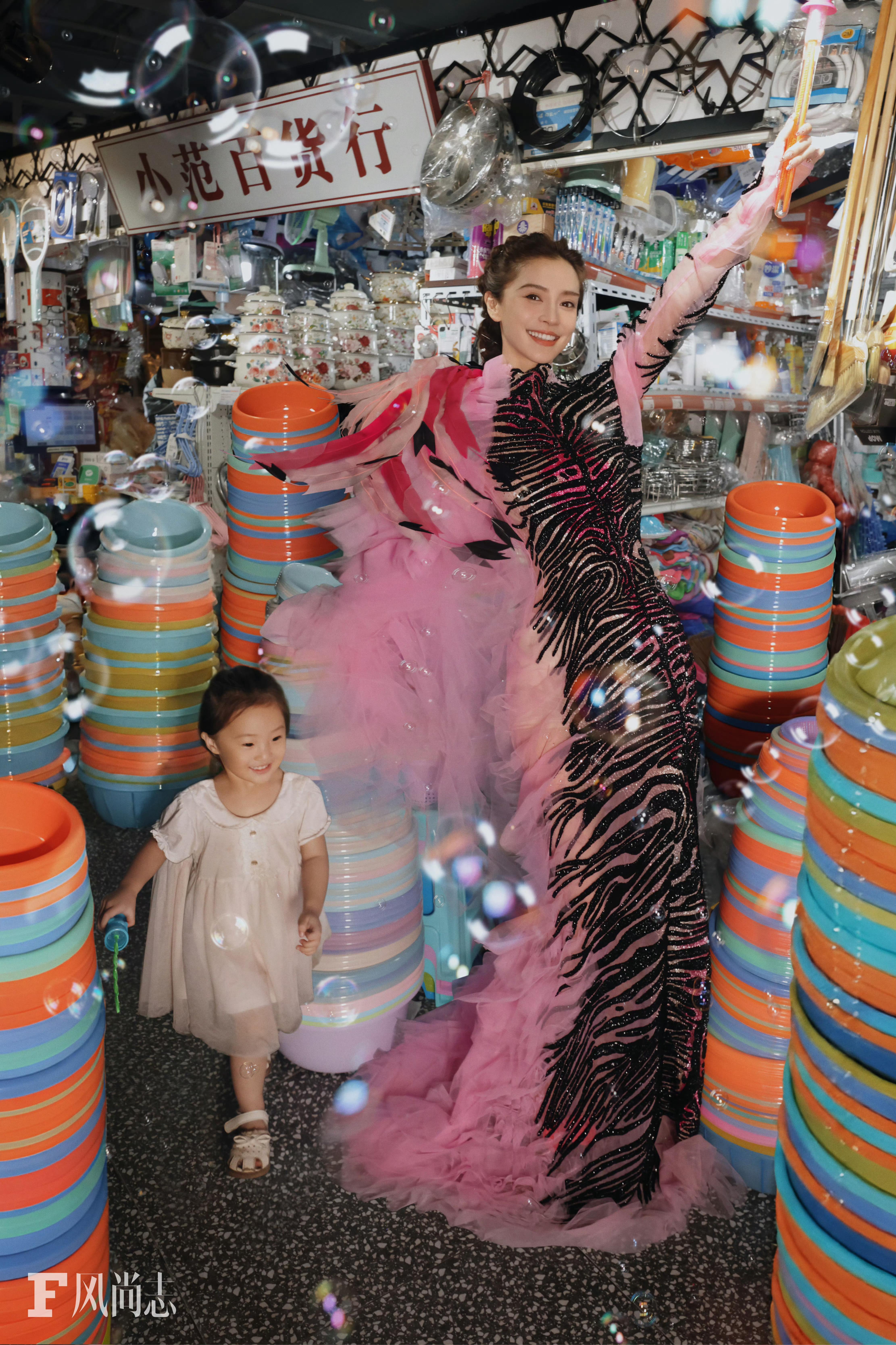 Angelababyx风尚志F十一月刊，迎来杨颖二登F风尚志，身穿四套高