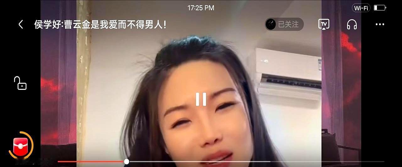 “看到曹云金，我哈喇子都流出来了。”身旁的男人，脸瞬间凝固。全场起哄。弹