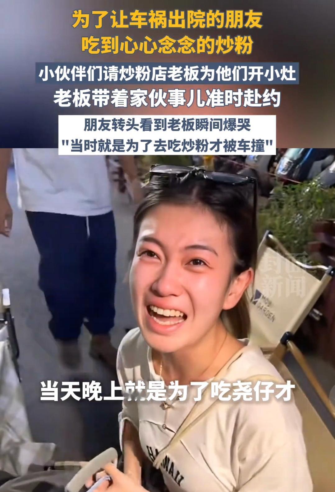 破防了，河南一女子出车祸住院，朋友纷纷来探望，出院后还为她做了件特殊的事情，面对