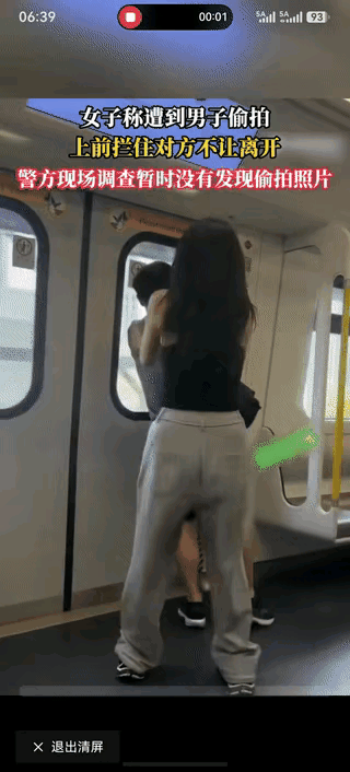 有人质疑女子自作多情：拍到她什么？见不得光就别出来。又纹身、戴口罩、穿长裤，男子拍你干什么？偷拍哪里