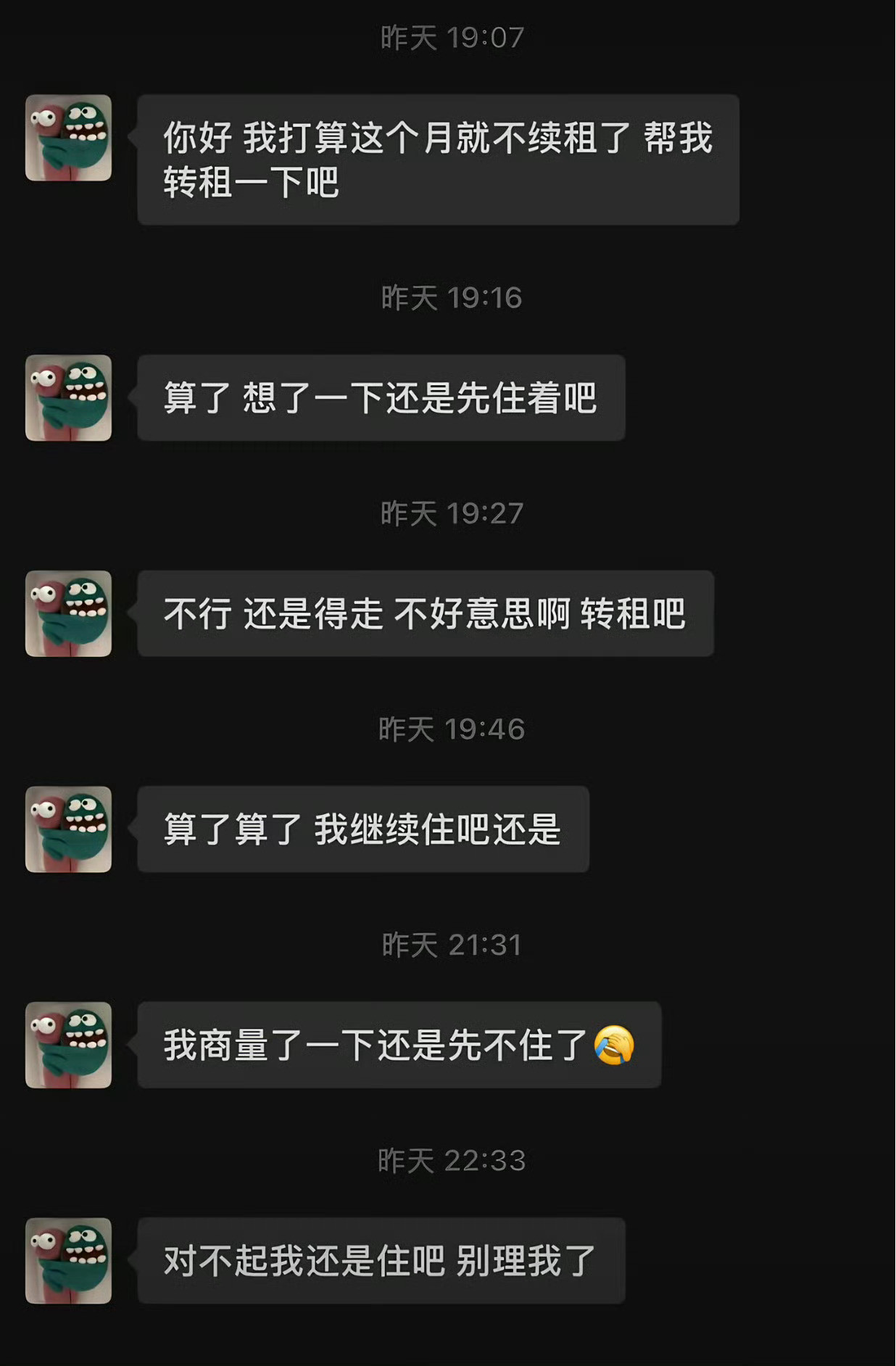 每次我做人生的每一次决定就像图里这样：