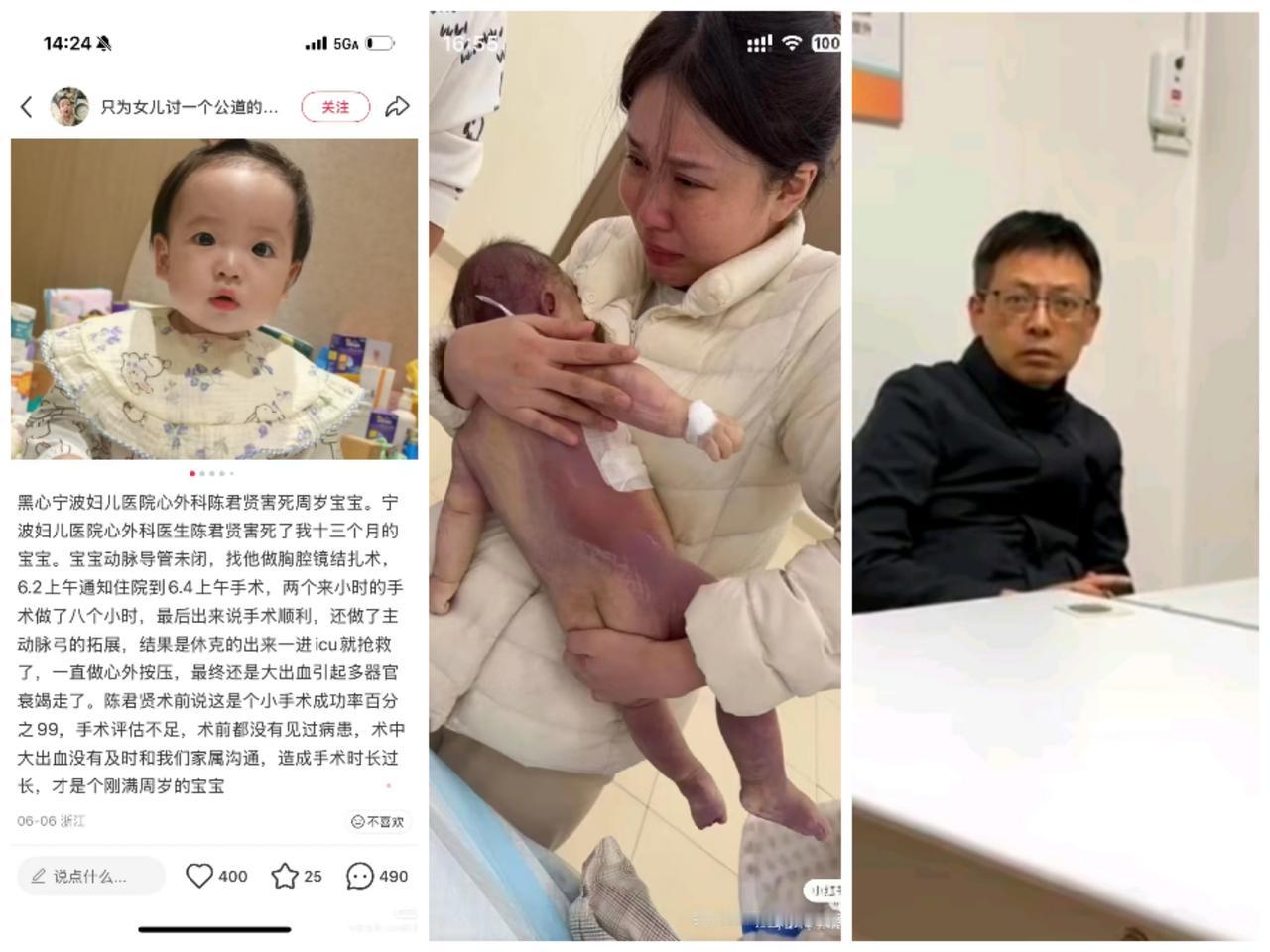 宁波妇女儿童医院，陈君贤主任，不查不知道，一查才知道他的论文全是几个月的