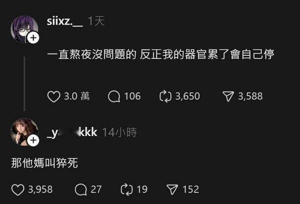 你不早说