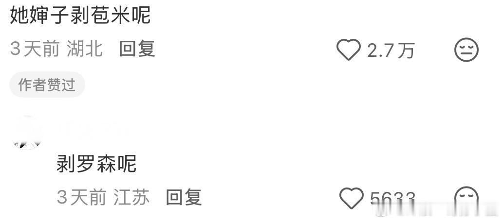 漂亮鞋子千万别舍不得穿
