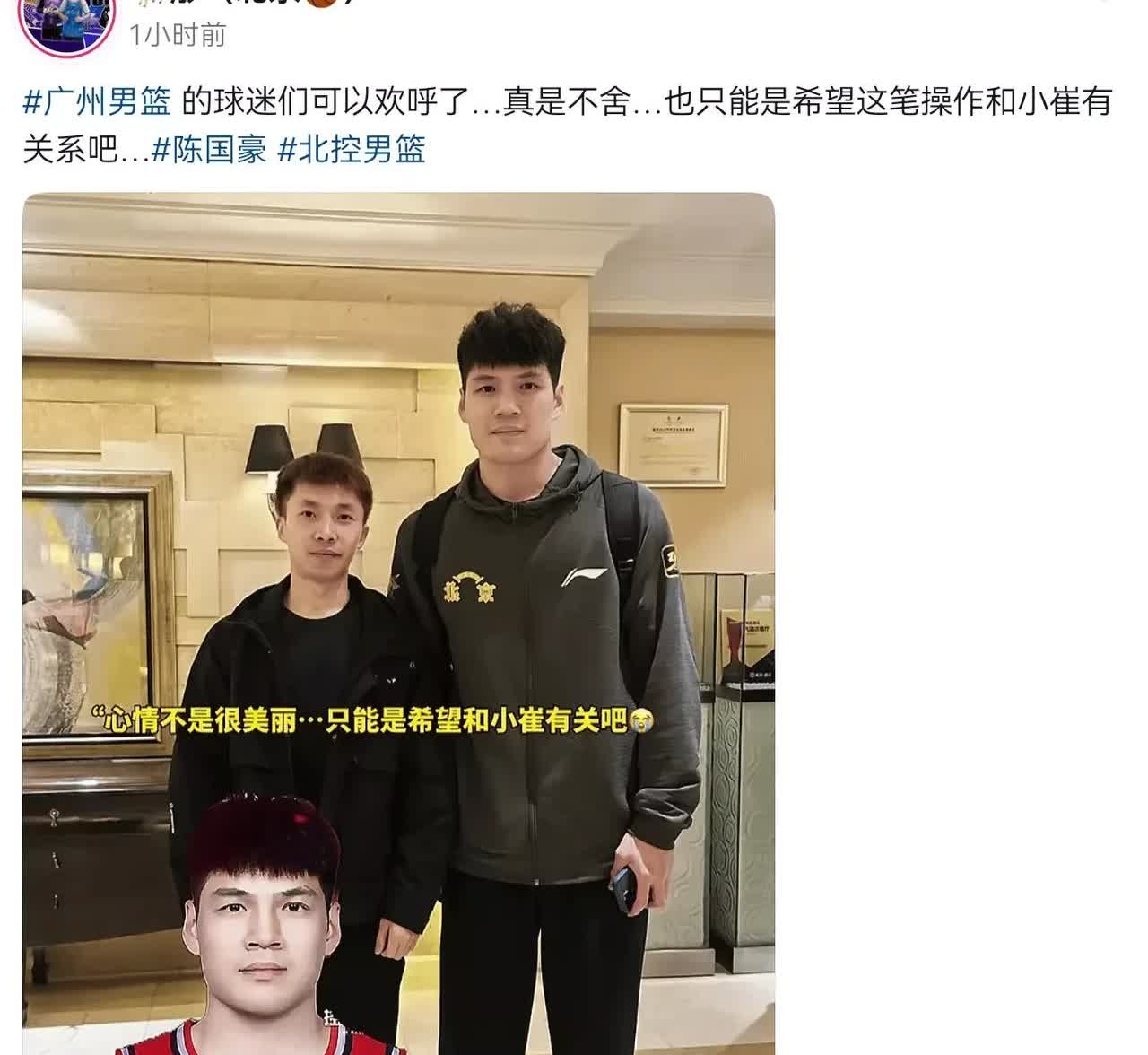 不出意外，张镇麟与崔永熙互换的交易方式大概率要泡汤了！因为北控那边传出来陈国