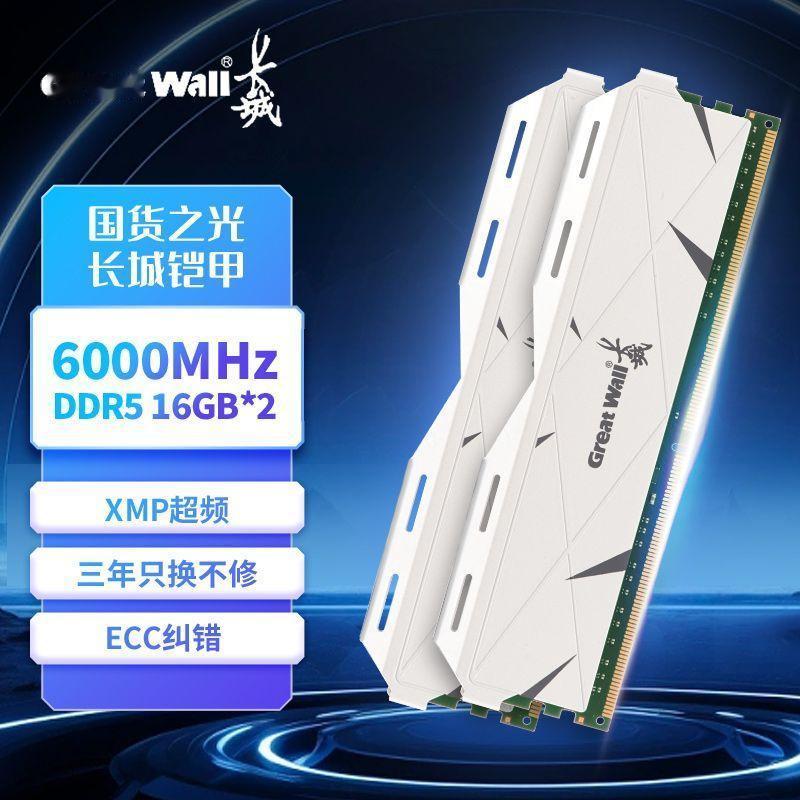 2026年装机优先看平台与预算。AMD锐龙7000/9000、酷睿Ultra全系