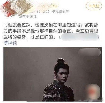 檀健次工作室我们一起护剧爱剧何不同舟渡这种拉踩通稿这么早就有了吗？男主角檀健次